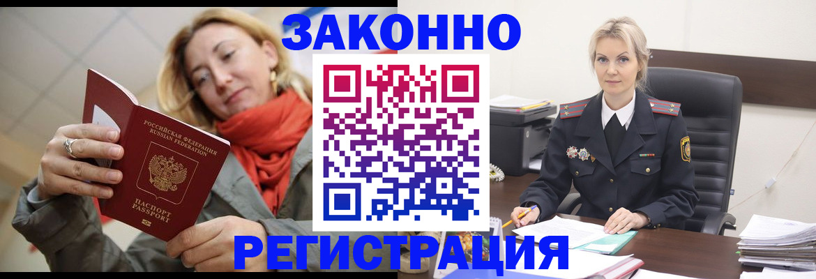 пропишу в квартире в Лукоянове
