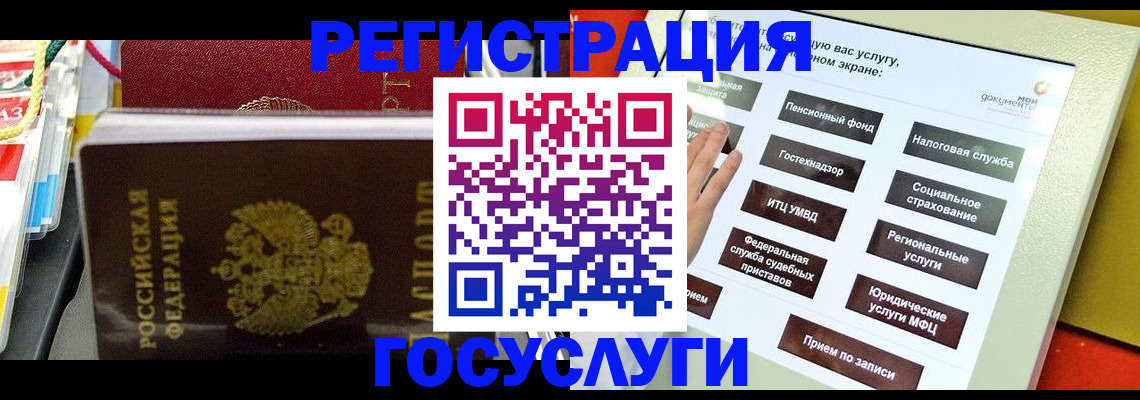 временная регистрация поиск в Лукоянове